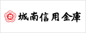 城南信用金庫ロゴ